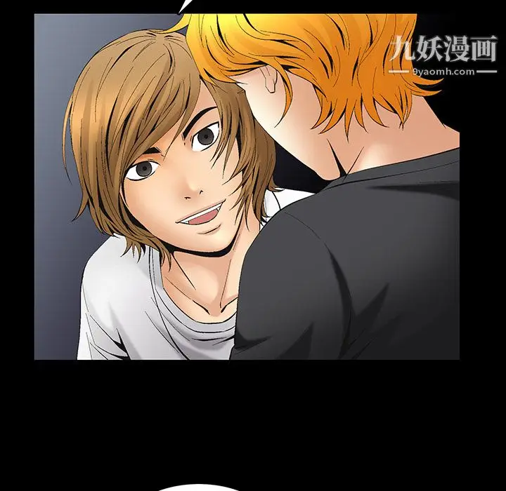 漫画《Masochist-潜藏的欲望》第6话第64张图