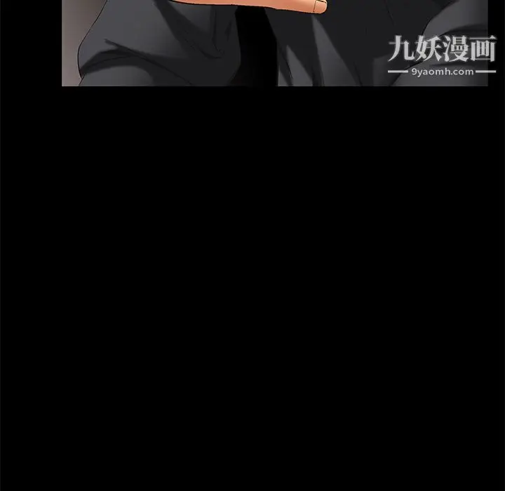 漫画《Masochist-潜藏的欲望》第6话第68张图