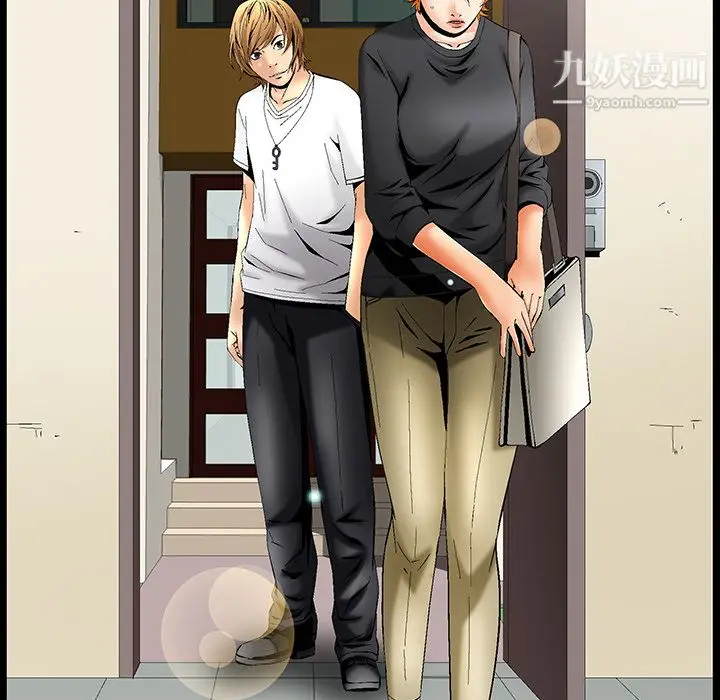漫画《Masochist-潜藏的欲望》第6话第7张图