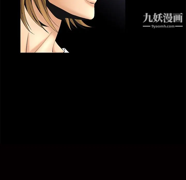 漫画《Masochist-潜藏的欲望》第6话第71张图