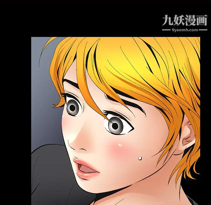 漫画《Masochist-潜藏的欲望》第6话第72张图