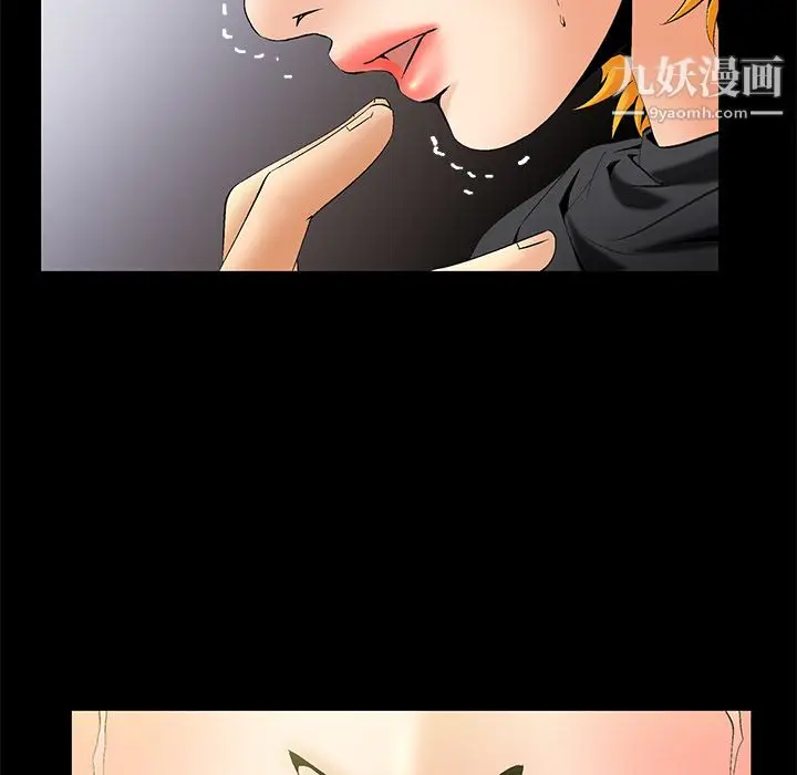 漫画《Masochist-潜藏的欲望》第6话第89张图
