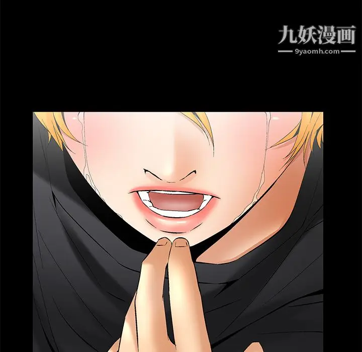 漫画《Masochist-潜藏的欲望》第6话第91张图