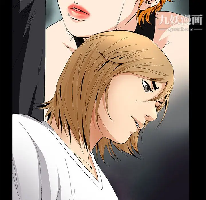 漫画《Masochist-潜藏的欲望》第18话第104张图