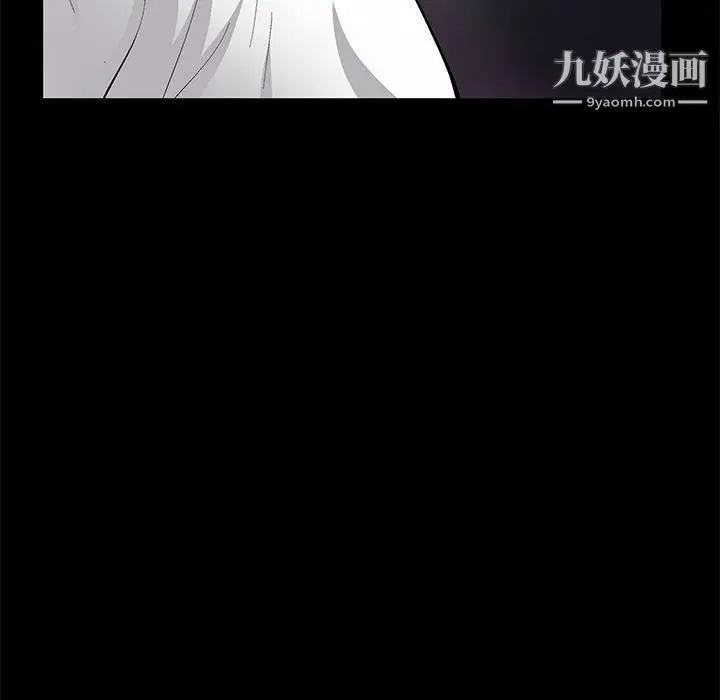 漫画《Masochist-潜藏的欲望》第18话第105张图