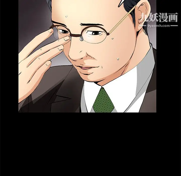 漫画《Masochist-潜藏的欲望》第18话第11张图