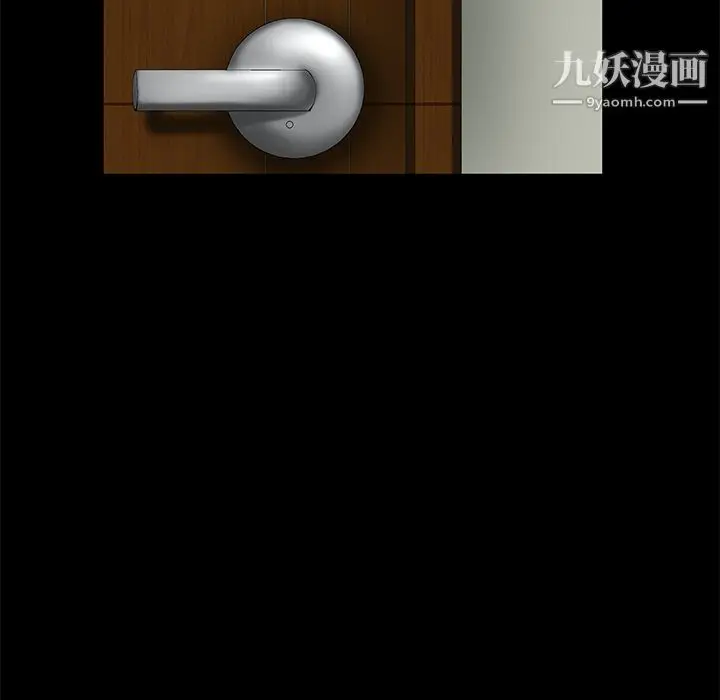漫画《Masochist-潜藏的欲望》第18话第18张图