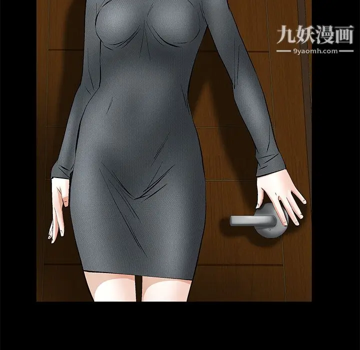 漫画《Masochist-潜藏的欲望》第18话第20张图