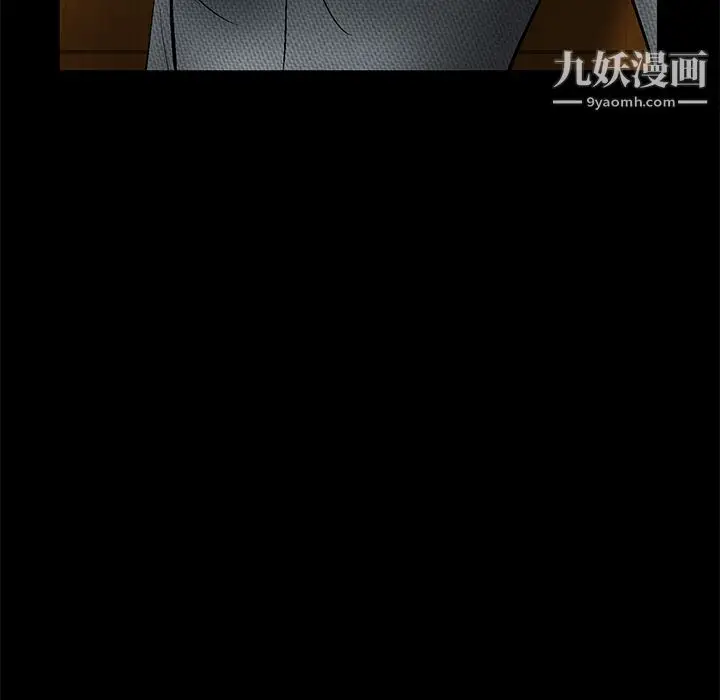 漫画《Masochist-潜藏的欲望》第18话第23张图