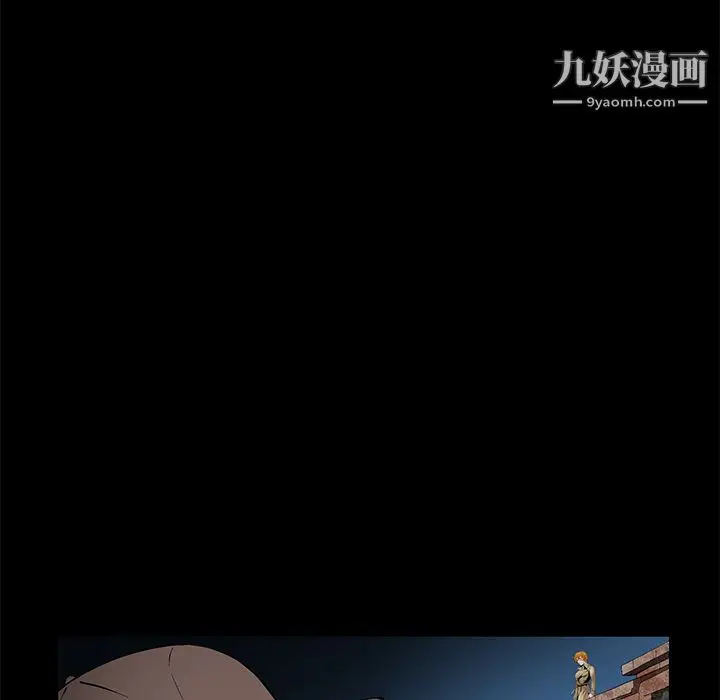 漫画《Masochist-潜藏的欲望》第18话第36张图