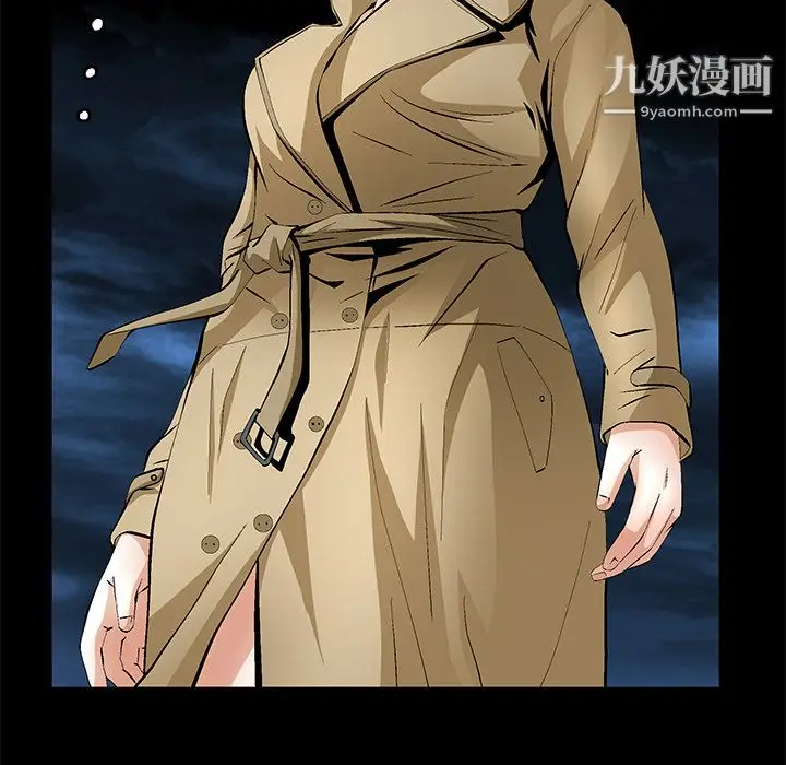 漫画《Masochist-潜藏的欲望》第18话第42张图