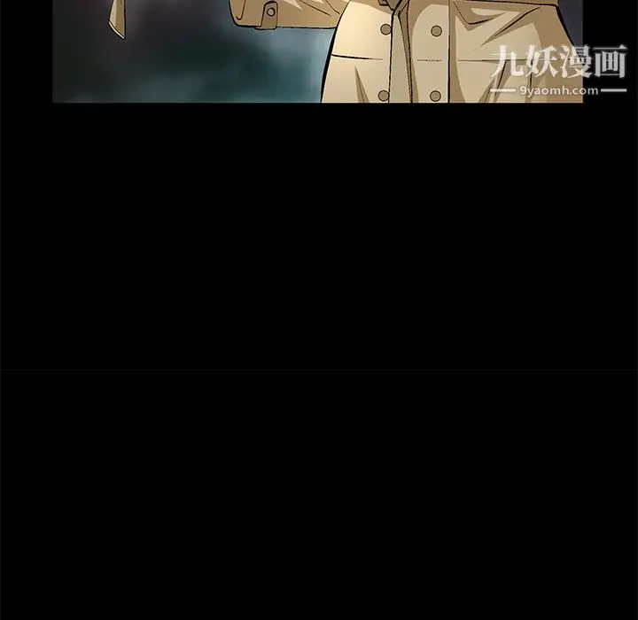 漫画《Masochist-潜藏的欲望》第18话第44张图
