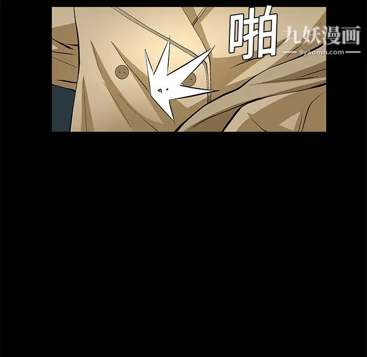 漫画《Masochist-潜藏的欲望》第18话第45张图