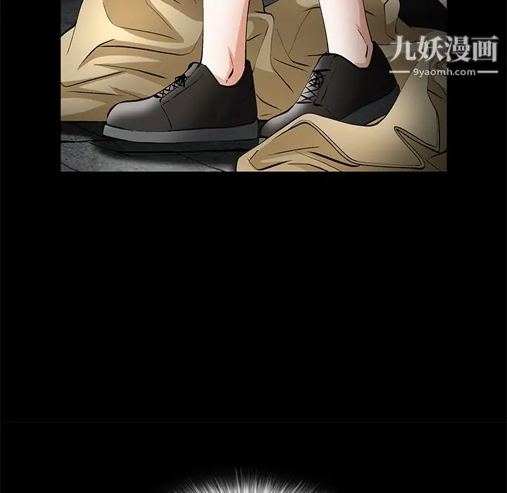 漫画《Masochist-潜藏的欲望》第18话第49张图