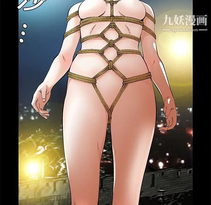 漫画《Masochist-潜藏的欲望》第18话第52张图