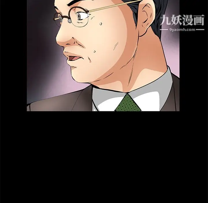 漫画《Masochist-潜藏的欲望》第18话第6张图