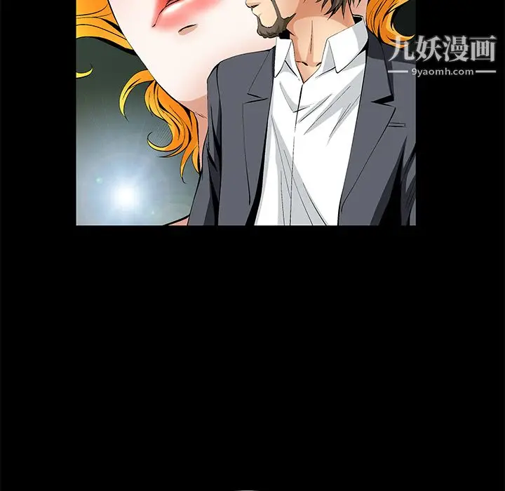 漫画《Masochist-潜藏的欲望》第18话第67张图