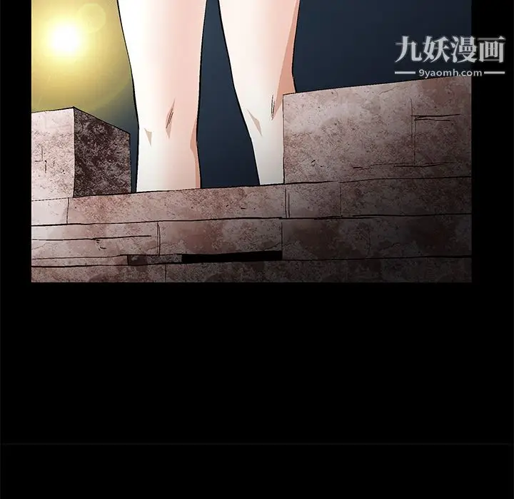 漫画《Masochist-潜藏的欲望》第18话第71张图