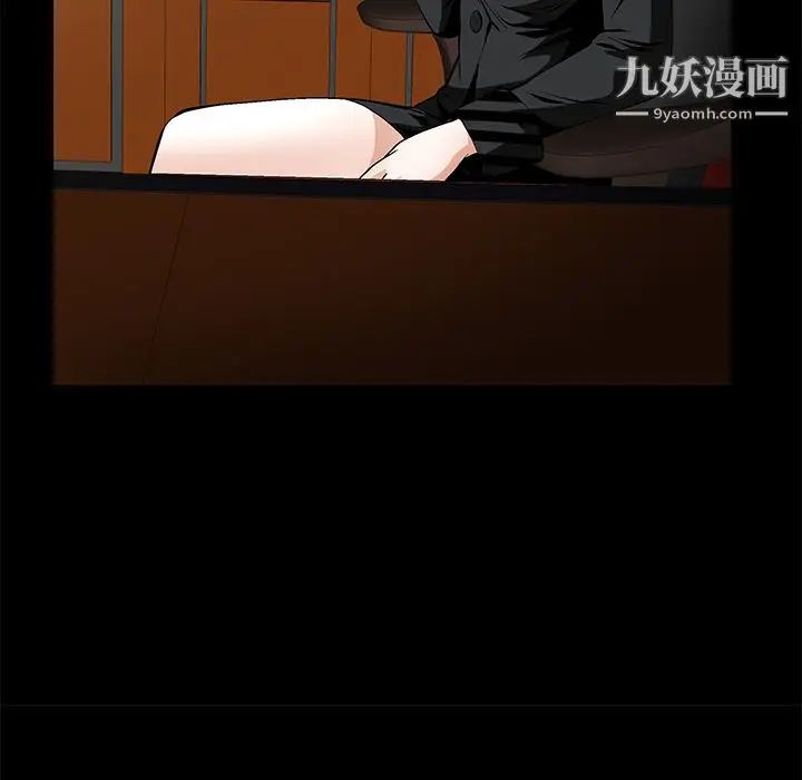 漫画《Masochist-潜藏的欲望》第18话第77张图