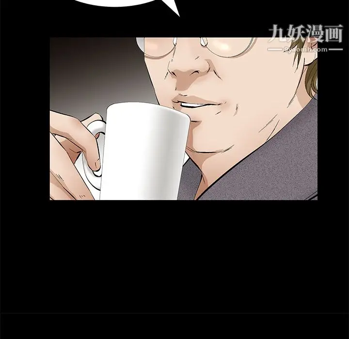 漫画《Masochist-潜藏的欲望》第18话第90张图