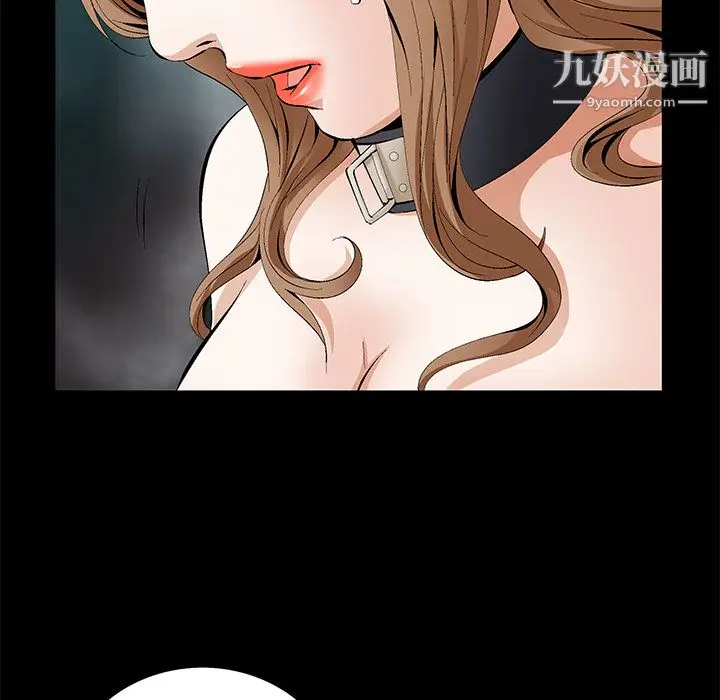 漫画《Masochist-潜藏的欲望》第18话第93张图