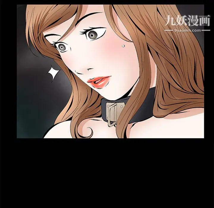 漫画《Masochist-潜藏的欲望》第18话第99张图