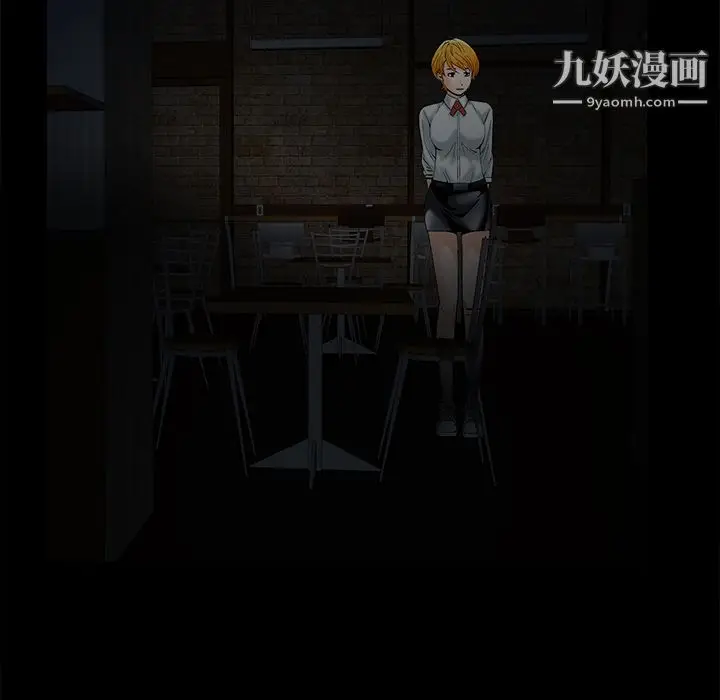 漫画《Masochist-潜藏的欲望》第1话第10张图