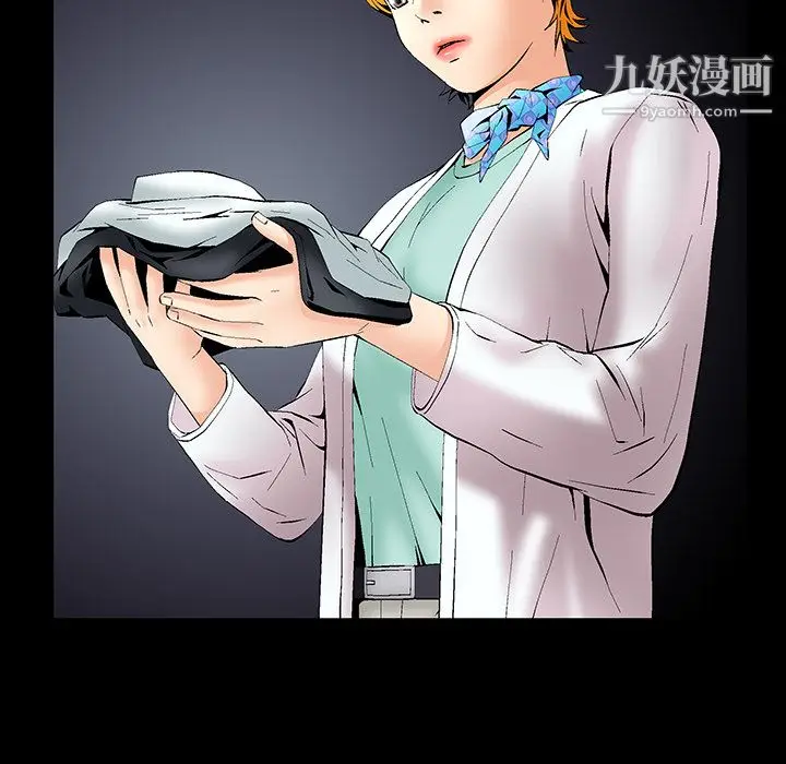 漫画《Masochist-潜藏的欲望》第1话第111张图