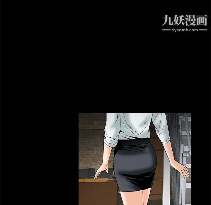漫画《Masochist-潜藏的欲望》第1话第122张图
