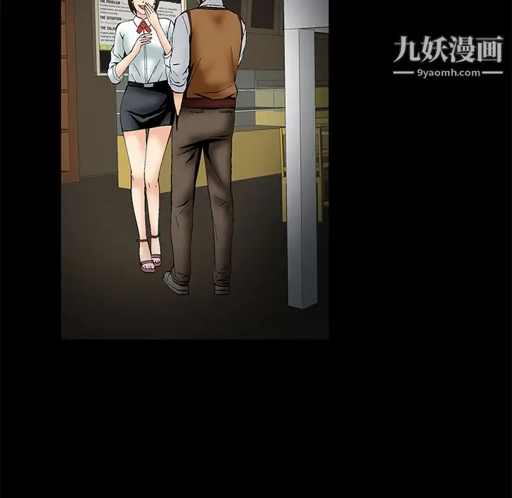 漫画《Masochist-潜藏的欲望》第1话第124张图