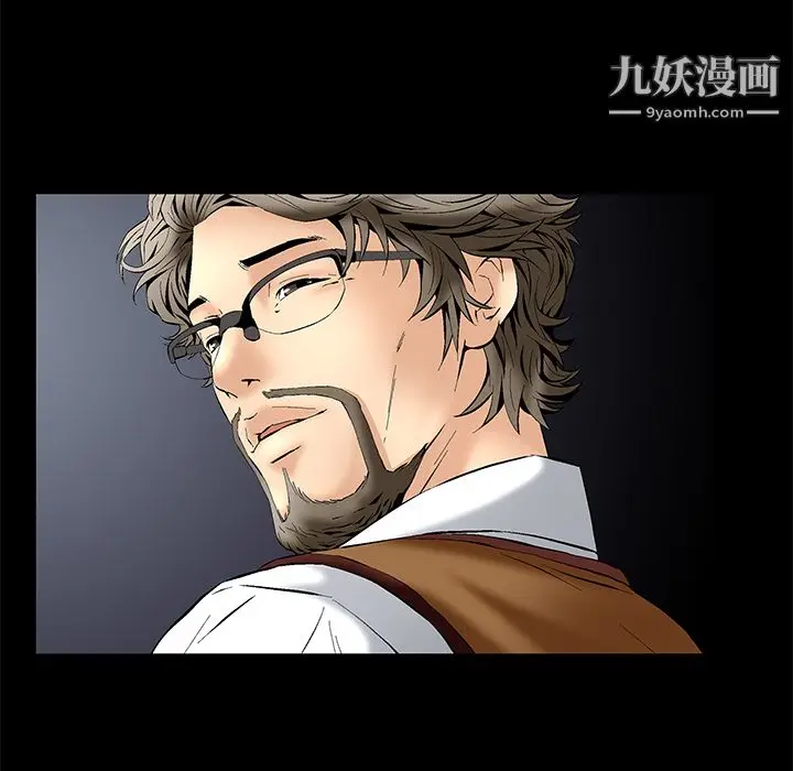 漫画《Masochist-潜藏的欲望》第1话第127张图