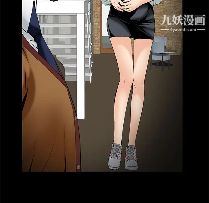 漫画《Masochist-潜藏的欲望》第1话第129张图
