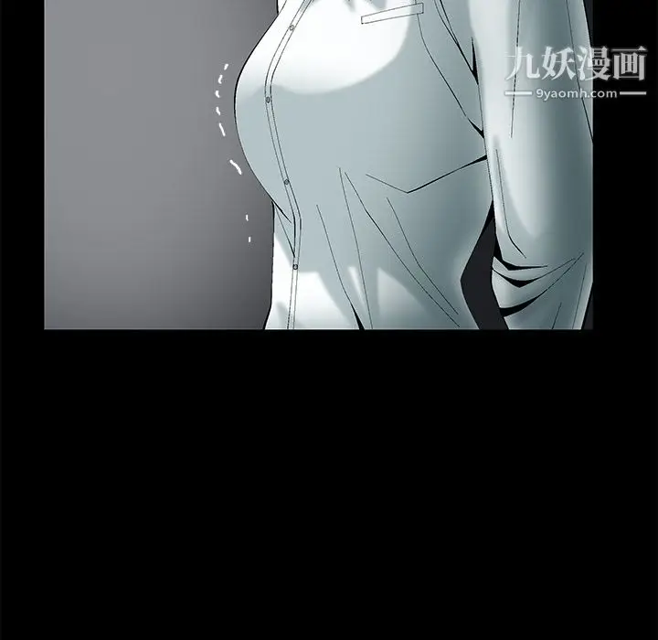 漫画《Masochist-潜藏的欲望》第1话第13张图