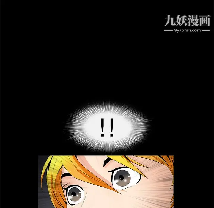 漫画《Masochist-潜藏的欲望》第1话第130张图