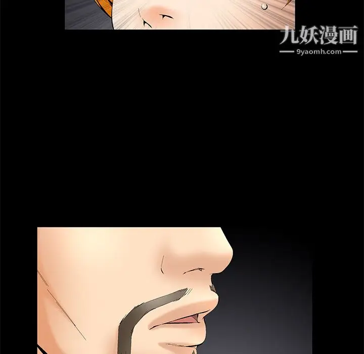漫画《Masochist-潜藏的欲望》第1话第131张图