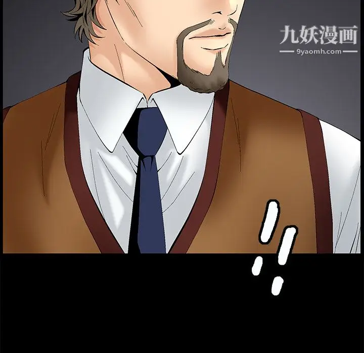 漫画《Masochist-潜藏的欲望》第1话第137张图