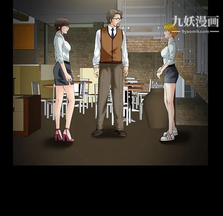 漫画《Masochist-潜藏的欲望》第1话第139张图