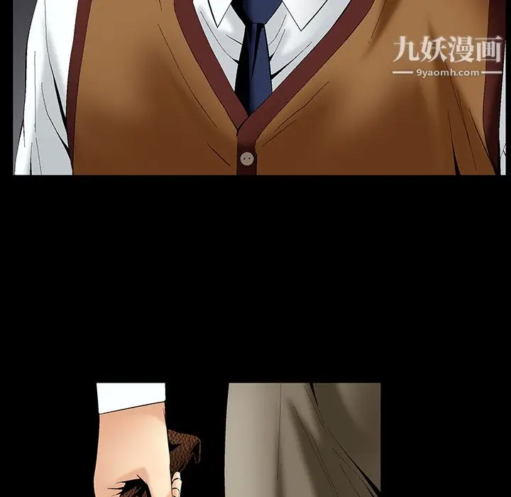 漫画《Masochist-潜藏的欲望》第1话第143张图