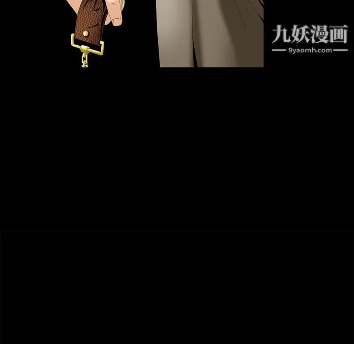 漫画《Masochist-潜藏的欲望》第1话第144张图