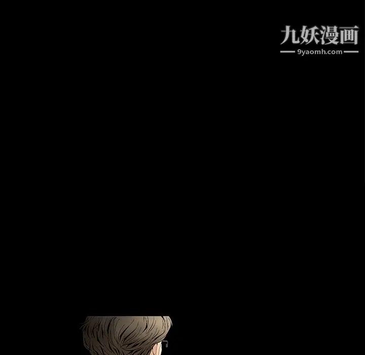 漫画《Masochist-潜藏的欲望》第1话第150张图