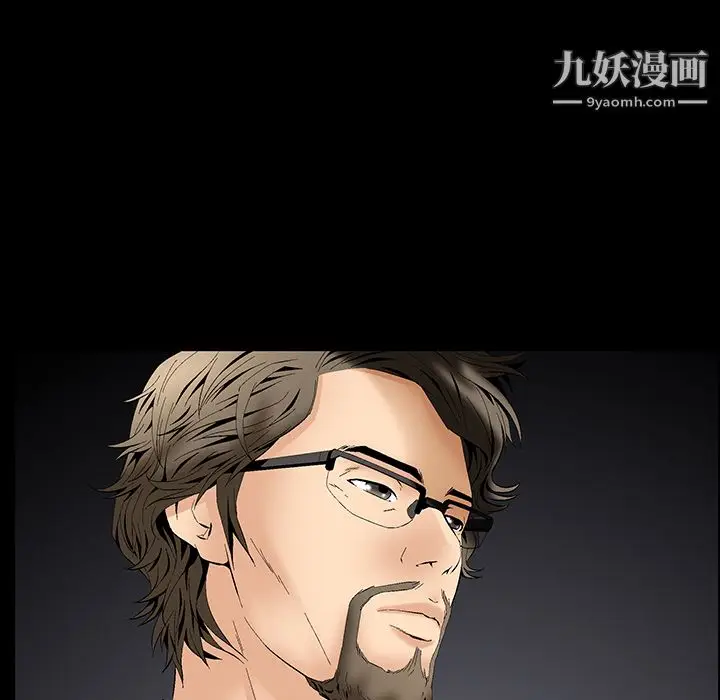 漫画《Masochist-潜藏的欲望》第1话第152张图