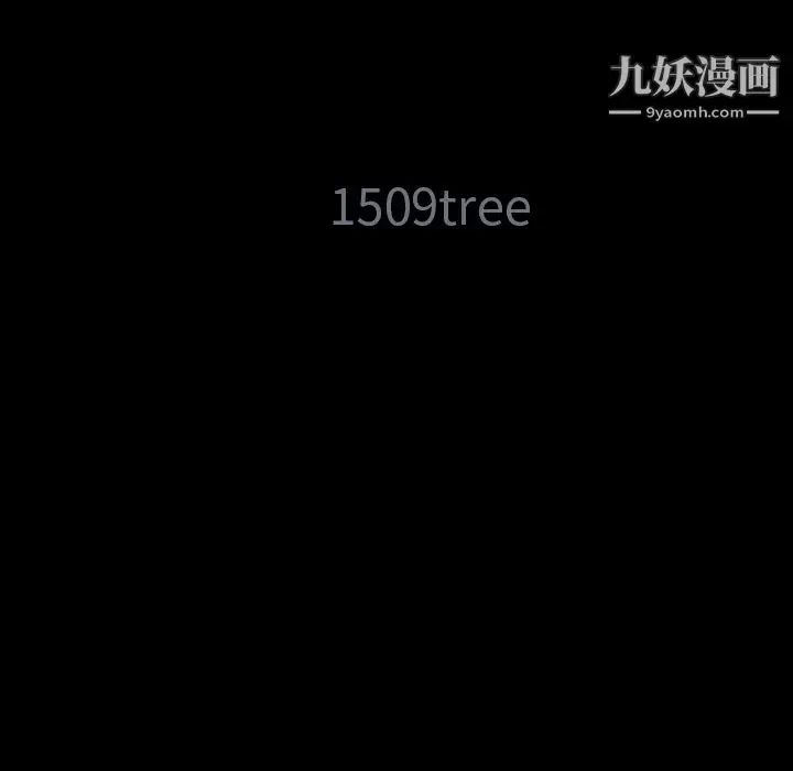 漫画《Masochist-潜藏的欲望》第1话第160张图