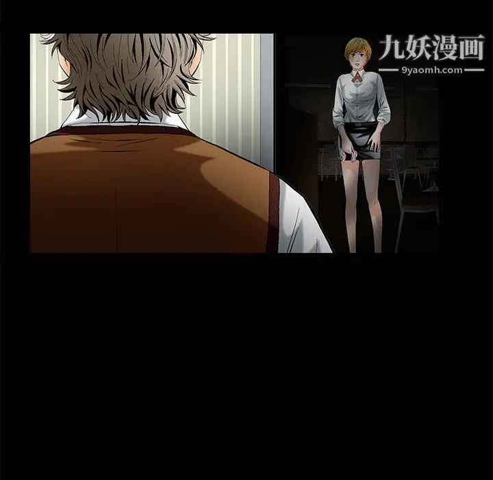 漫画《Masochist-潜藏的欲望》第1话第22张图