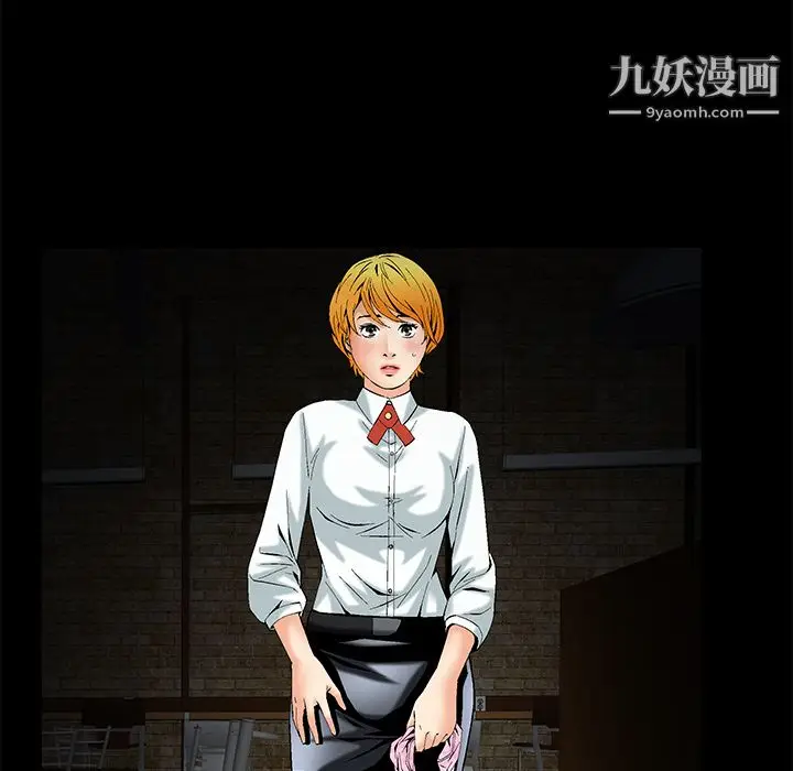 漫画《Masochist-潜藏的欲望》第1话第23张图