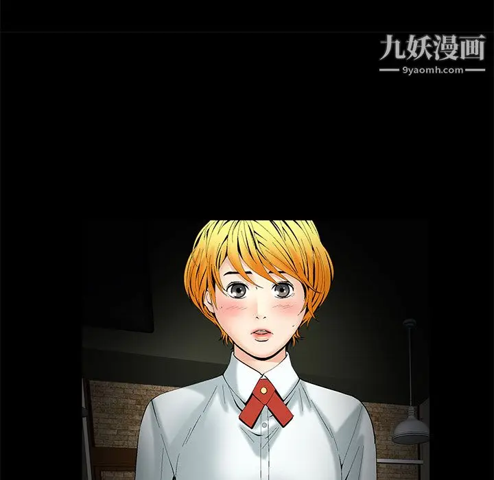 漫画《Masochist-潜藏的欲望》第1话第25张图