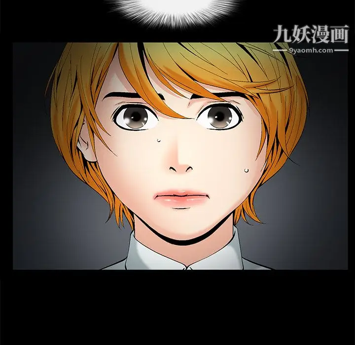 漫画《Masochist-潜藏的欲望》第1话第27张图