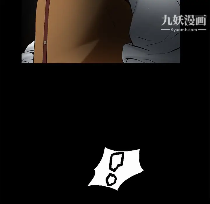 漫画《Masochist-潜藏的欲望》第1话第37张图