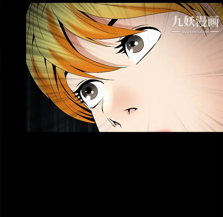 漫画《Masochist-潜藏的欲望》第1话第38张图