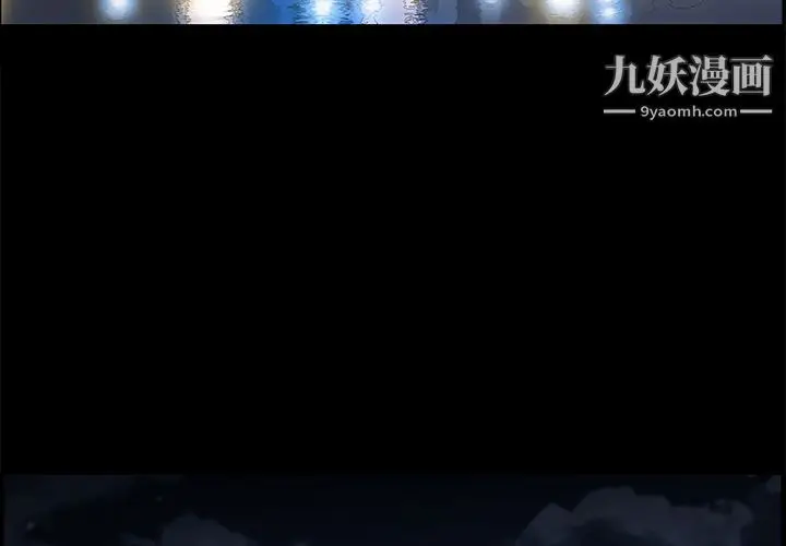 漫画《Masochist-潜藏的欲望》第1话第4张图