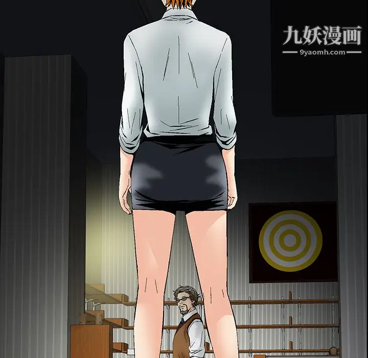 漫画《Masochist-潜藏的欲望》第1话第51张图